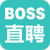 BOSS直聘